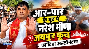 Baran Protest: आर-पार के मूड में Naresh Meena, Jaipur कूच का दिया Ultimatum! | Farmers | Breaking