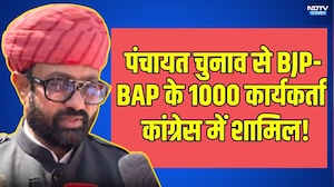 Panchayat Chunav से BJP-BAP के 1000 कार्यकर्ता Congress में शामिल! | Top News | Breaking News