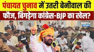 Panchayat Chunav में उतरी Hanuman Beniwal की फौज, बिगड़ेगा Congress-BJP का खेल? | Political News