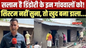 Dindori के गांव वालों का  अनोखा पावर शो, सरकारी बजट नहीं मिला फिर भी बना डाला स्कूल । Top News