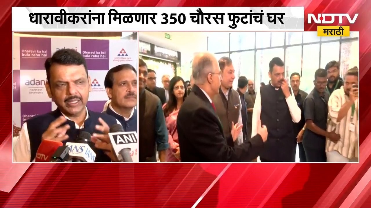 22,500 स्क्वेअर फुटाचं Dharavi Experience Centre, धारावीच्या अस्मितेवर आधारित विशेष 'Anthem' लॉन्च