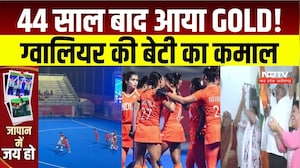 Asian Games Women's Hockey Gold : Gwalior की बेटी Ishika Choudhary की टीम ने जीता हॉकी GOLD