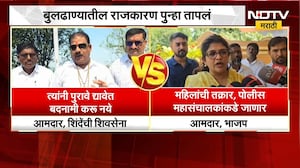 Buldhanaतील राजकारण तापलं, Sanjay Gaikwad आणि Shweta Mahale वादाला नवं वळण | NDTV Marathi