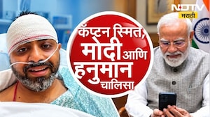 Special Report| सगळ्यांनी आवर्जून पाहावा असा Smit Machchhar आणि PM Modi यांचा संवाद | NDTV मराठी
