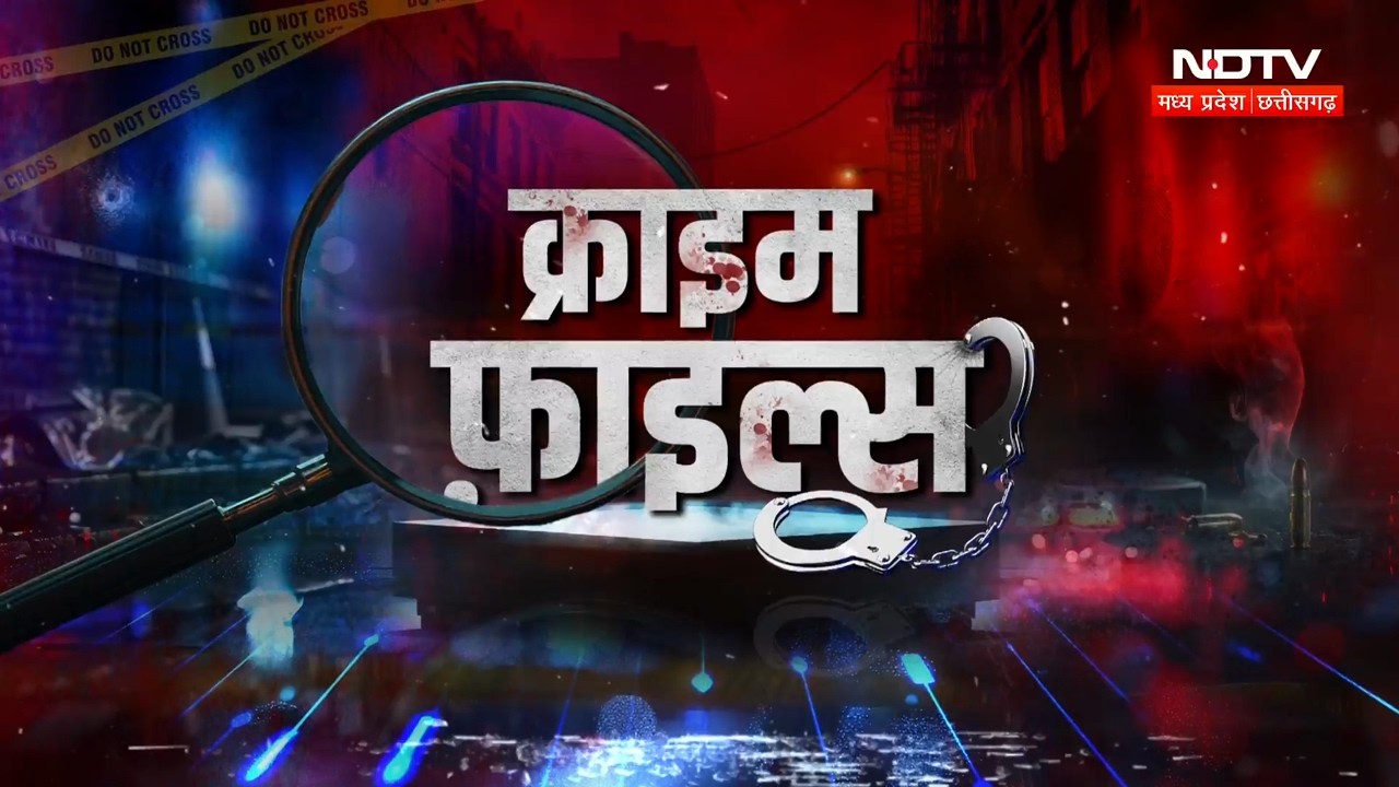 Crime Files | Rasik Dulari Death Mystery | Raipur 25Crore Extortion Case | IAS Murder | Kalli Gurjar