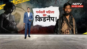 Gwalior Crime News : हाईवे पर रंगदारी और फायरिंग, Kalli Gurjar की तलाश तेज | Breaking News