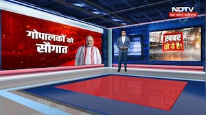 Amit Shah का Bhopal में गोपालक सम्मेलन; पुलिस, पशुपालकों, डेयरी, गौशाला पर बड़ा फोकस । Top News