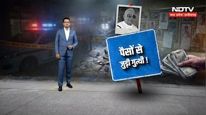 Bhopal NEWS : Retired IAS Rakesh Agrawal Murder, केयरटेकर एजेंसी पर सवाल । TOP NEWS