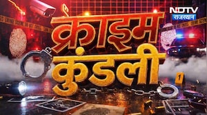 ANTF Action | Jaipur News | 100 Crore Scam | Crypto Investment Scam | Jodhpur Sex Racket | Crime