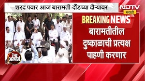 Sharad Pawar आज बारामती दौंड मधील दुष्काळाची पाहणी करणार, कुठे साधणार शेतकऱ्यांशी संवाद? पाहा