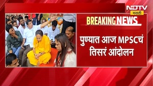 Pune MPSC Protest | पुण्यात अलका चौक परिसरात आज MPSC विद्यार्थ्यांचं तिसरं आंदोलन