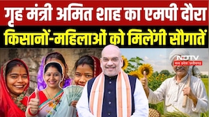 Amit Shah MP Visit: भोपाल में दिनभर व्यस्त रहेंगे अमित शाह, कई परियोजनाओं की देंगे सौगात | CM Mohan