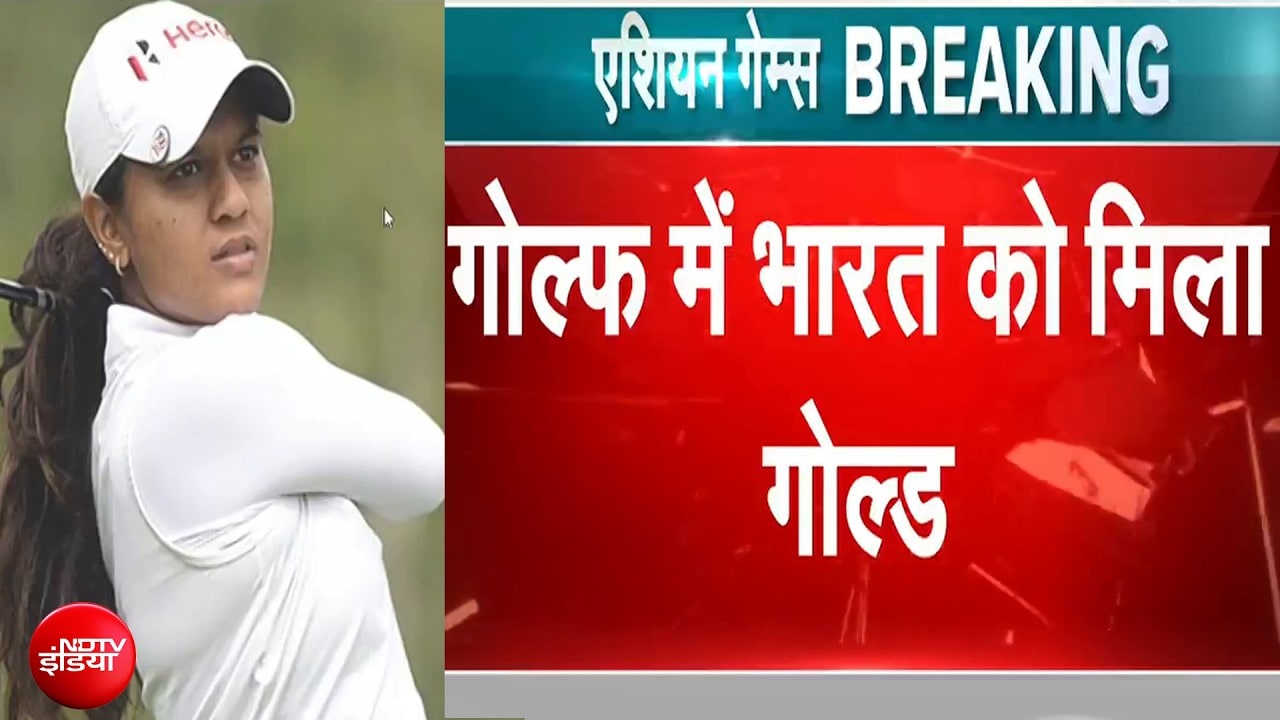Asian Games 2026: Golfer Pranavi Urs ने Gold Medal जीतकर रचा इतिहास | Breaking News