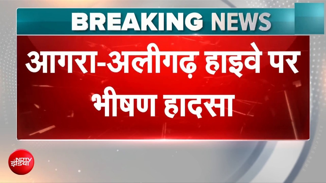 Breaking News: डंपर और कंटेनर की टक्कर के बाद लगी भीषण आग, 2 लोगों की दर्दनाक मौत!