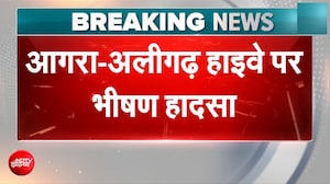 Breaking News: डंपर और कंटेनर की टक्कर के बाद लगी भीषण आग, 2 लोगों की दर्दनाक मौत!