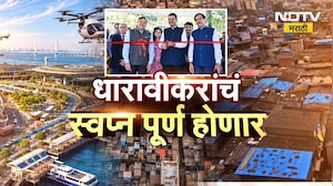 Dharavi Experience Centre | कसं आहे 22,500 स्क्वेअर फुटांवर उभारलेलं धारावी एक्सपीरियन्स सेंटर