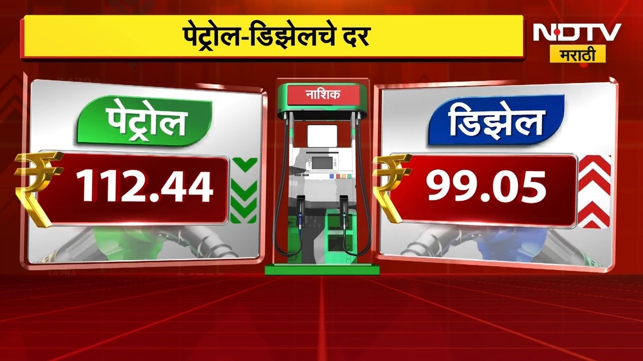 कामासंदर्भातल्या बातम्यांचे अपडेट्स | Mumbai Airport | Railway Update | Water Crisis | NDTV Marathi