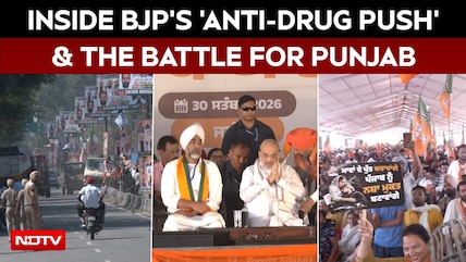 Inside BJP's Anti-Drug Push In Punjab: Can Amit Shah's Campaign Change The Narrative?