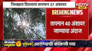 ऑक्टोबर हिटने मोडला 8 वर्षांचा इतिहास, जळगावमध्ये तापमानाचा पारा 40 अंशांवर जाण्याचा अंदाज