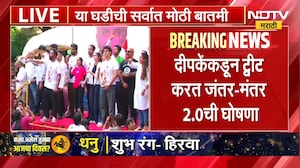 Dnyanesh Kumar यांनी राजीनामा दिला नाही तर 10 ऑक्टोबरपासून जंतर मंतरवर आंदोलन