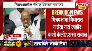 Vidhan Parishad Elections | काँग्रेसने परस्पर 3 उमेदवार जाहीर केल्याने मविआ मध्ये नाराजी