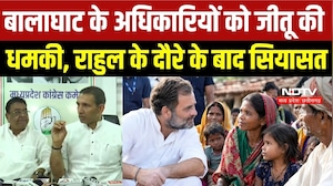 Rahul Gandhi के दौरे के बाद MP में सियासी संग्राम! Jitu Patwari के बयान पर बवाल | Top Breaking | BJP