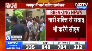 Jaipur: 'नारी शक्ति सम्मेलन' में शामिल होंगे CM Bhajanlal Sharma | Rajasthan | Top News