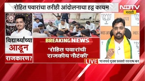 Navnath Ban Live | शरद पवार आणि सुप्रिया सुळेंनी रोहित पवारांना दूर केलंय, नवनाथ बन यांचा दावा