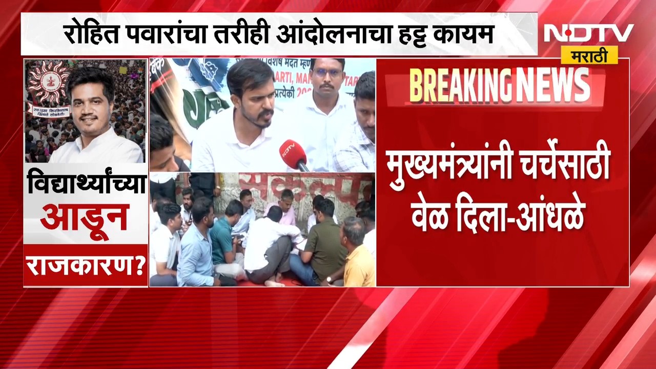 Tukaram Mundhe यांच्यासारखा अधिकारी MPSC मध्ये आणा, रोहित पवार यांची मागणी