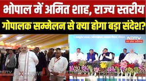 Amit Shah Bhopal Visit: गौपालक सम्मेलन में Hemant Khandelwal ने गिनाईं BJP सरकार की उपलब्धियां|  MP