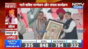 Jaipur : 'नारी शक्ति सम्मेलन' कार्यक्रम में संवाद करेंगे CM Bhajanlal Sharma