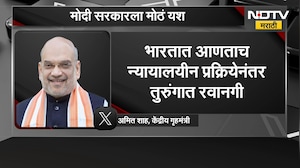 Modi Government | मोदी सरकारला मोठं यश, तुर्कीमधून ड्रग्ज तस्कर नवनीत सिंगचं भारतात प्रत्यार्पण