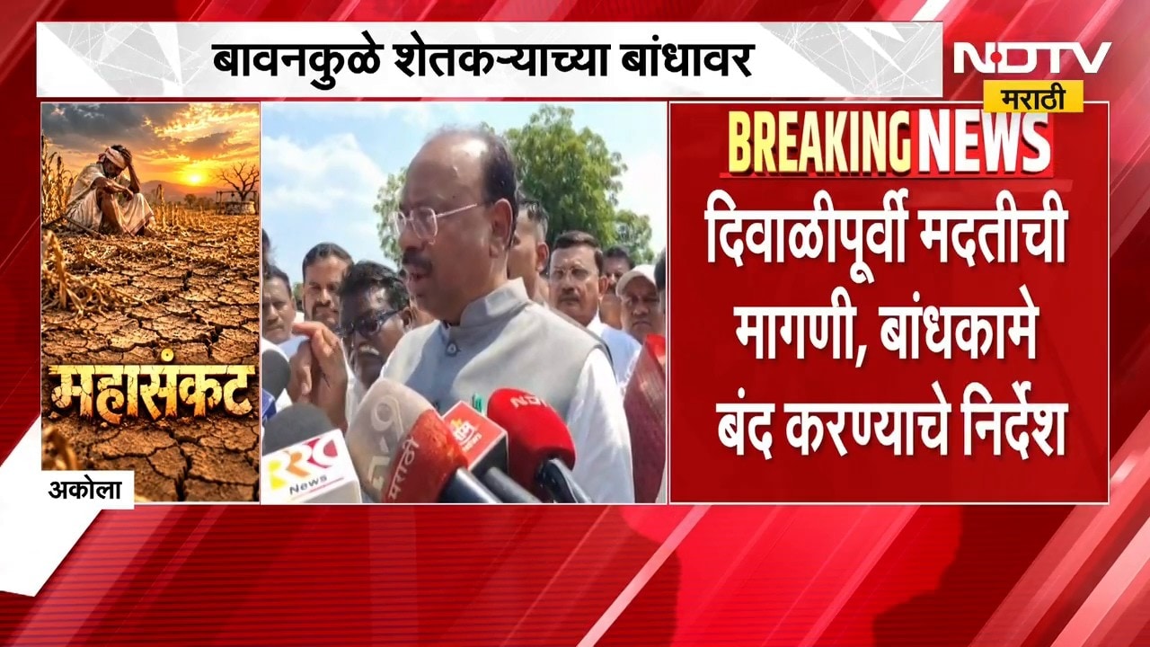 Chandrashekhar Bawankule शेतकऱ्यांच्या बांधावर, शेतकऱ्यांसोबत बांधावर घेतला  पिठलं भाकरीचा आस्वाद