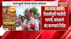 Chandrashekhar Bawankule शेतकऱ्यांच्या बांधावर, शेतकऱ्यांसोबत बांधावर घेतला  पिठलं भाकरीचा आस्वाद