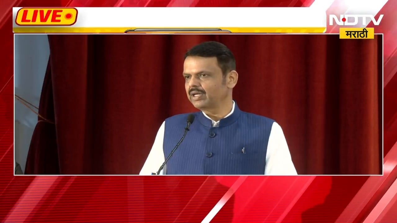 अभिजात मराठी भाषा सप्ताह कार्यक्रम, विकासाकडे जायचं असेल तर मातृभाषेचा आग्रह महत्वाचा- CM Fadnavis