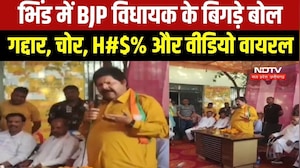 Bhind_BJP_MLA_580633