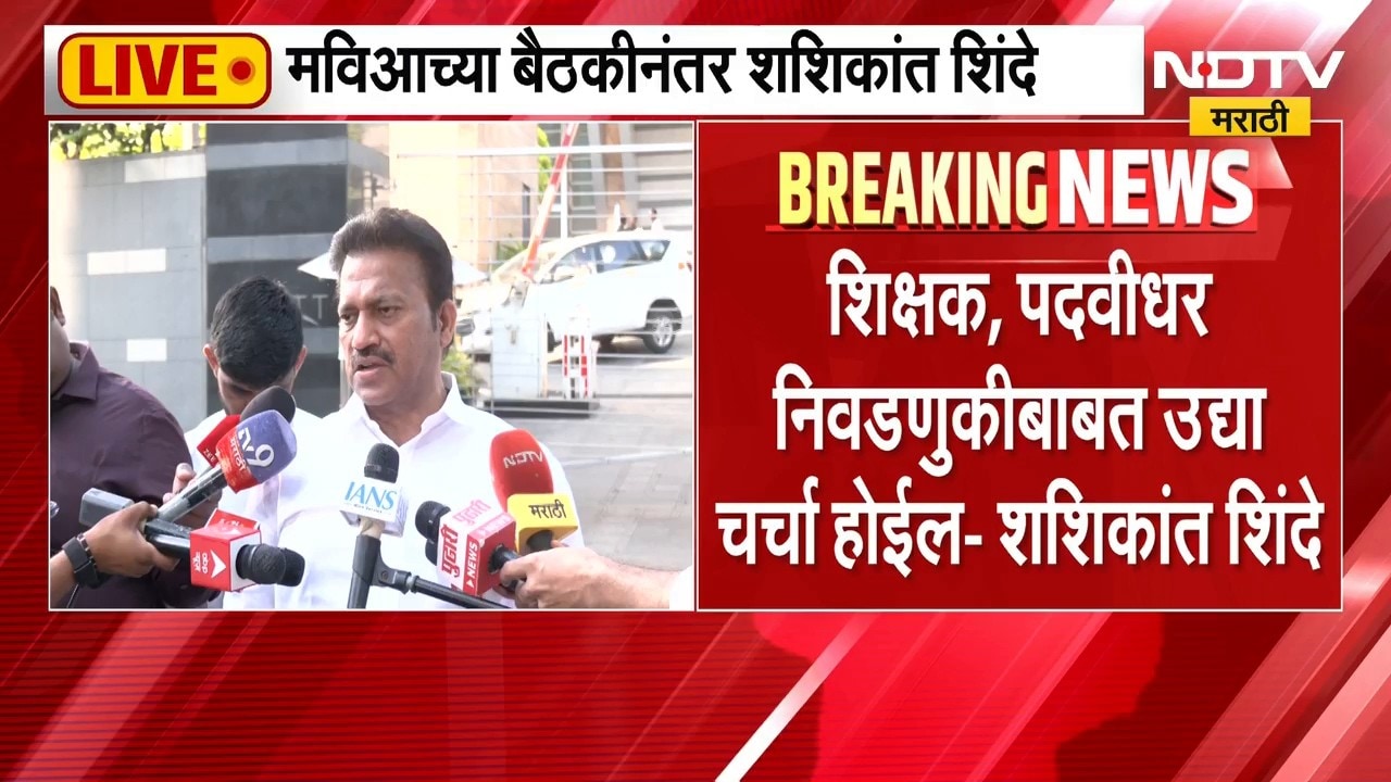 Shashikant Shinde | महाविकास आघाडीत मैत्रीपूर्ण लढत होणार नाही - शशिकांत शिंदे | NDTV Marathi