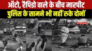 Bhopal: Auto, Rapido वाले के बीच जमकर मारपीट, सिर पर धारदार हथियार से किया वार । Top News