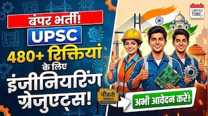 UPSC ने Engineering Graduate के लिए निकाली बंपर भर्ती, जल्दी करें Apply! |Jobs |RajasthanJobs
