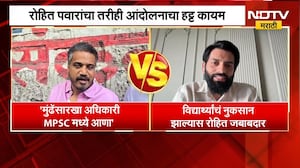 मुंढेंसारखा अधिकारी MPSCमध्ये आणा, रोहित पवारांचं वक्तव्य; Vikram Pachpute यांचा पलटवार | NDTV