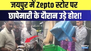 Jaipur में Zepto Store पर छापेमारी के दौरान उड़े होश! | Food Safety Raid | Breaking News | Rajasthan
