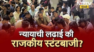 Special Report| तरीही रोहित पवारांचा आंदोलनाचा हट्ट, न्यायाची लढाई की राजकीय स्टंटबाजी ? | MPSC