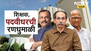 Special Report| शिक्षक, पदवीधर निवडणुकीची रणधुमाळी;  उमेदवारीवरून महाविकास आघाडीत बिघाडी ? | NDTV