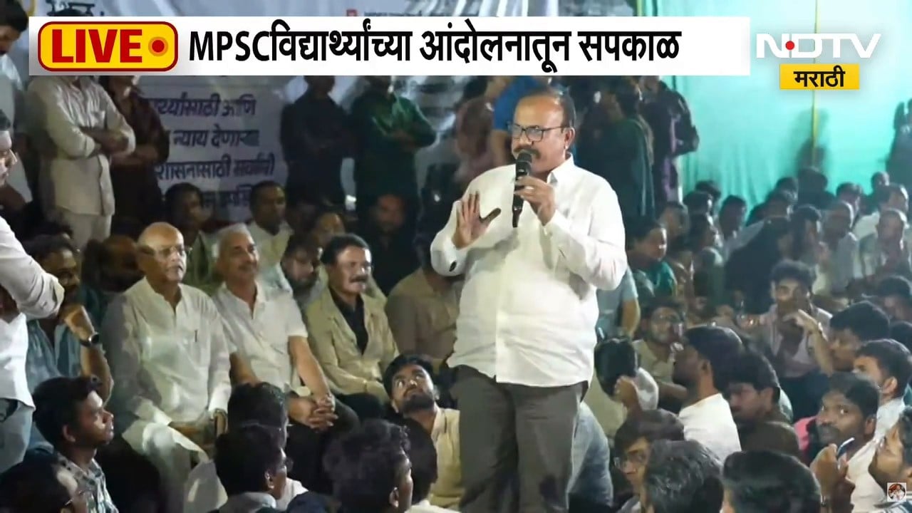 MPSC विद्यार्थ्यांच्या आंदोलनस्थळी Harshwardhan Sapkal दाखल, विद्यार्थ्यांशी साधला संवाद | NDTV