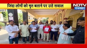 हम जिंदा हैं, हमें मृत्यु प्रमाण पत्र दो!" Kishangarh Nagar Nigamमें क्यों मचा भारी बवाल?| News