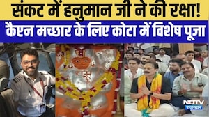 संकट में Hanuman जी ने की रक्षा! Captain Smit Machchhar के लिए kota में विशेष पूजा| Rajasthan |