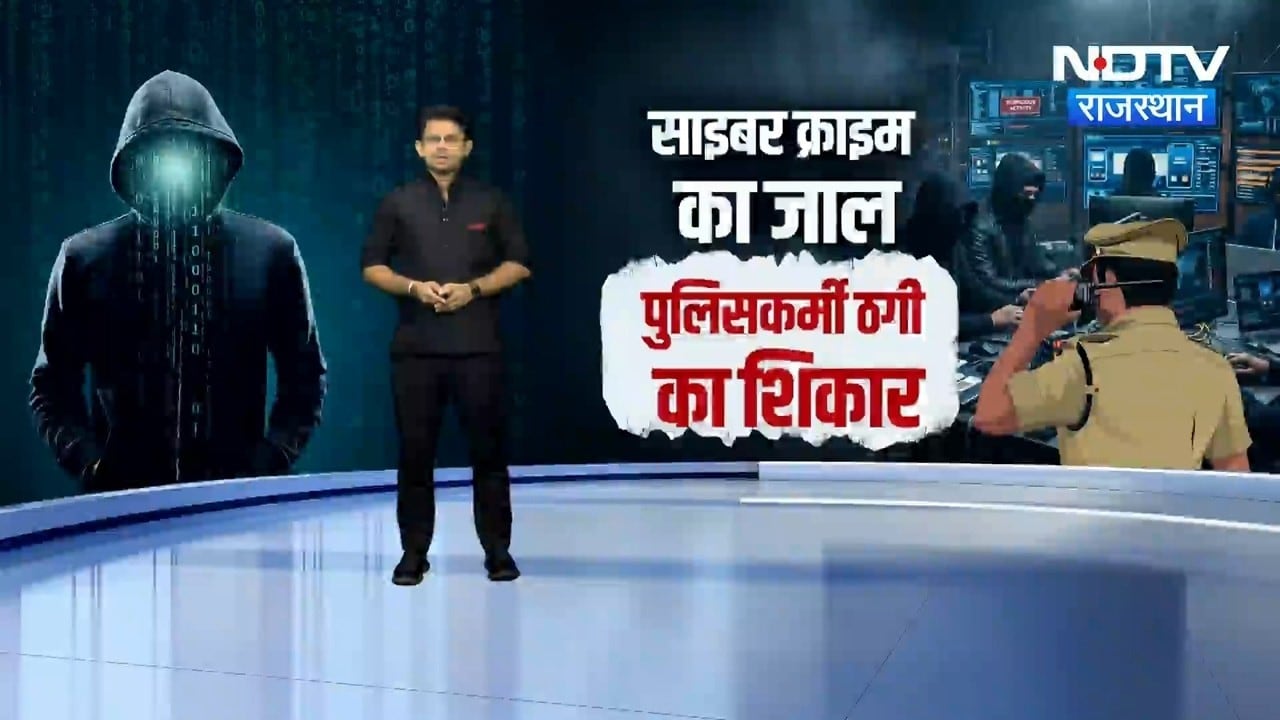 Crime: 350 CCTV और 29 वारदातें! सोना ठग गैंग पुलिस के हत्थे चढ़ा |Rajasthan Crime |Jaipur police