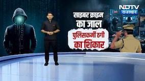 Crime: 350 CCTV और 29 वारदातें! सोना ठग गैंग पुलिस के हत्थे चढ़ा |Rajasthan Crime |Jaipur police