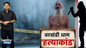 Crime: कातिल ने साथ खाया खाना, फिर दे दिया धक्का!बरखंडी धाम में संत की हत्या के पीछे का पूरा सच!