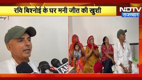 Asian games 2026 में India  को Gold !Jodhpur में Ravi Bishnoi के घर का जश्न का माहौल|Sports News